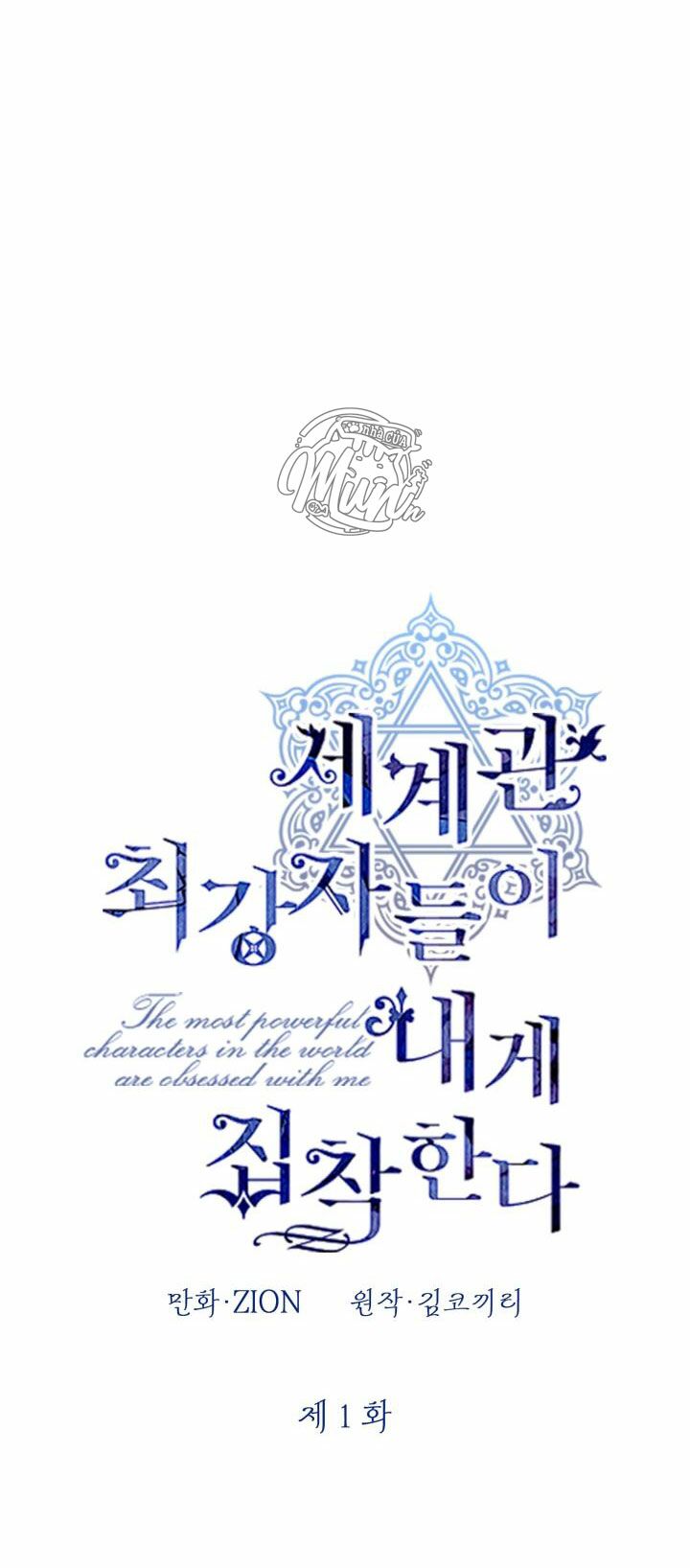 Những Nhân Vật Mạnh Nhất Thế Giới Ám Ảnh Tôi Chapter 1 - Trang 2