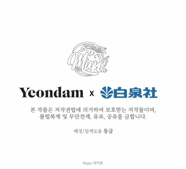 Những Nhân Vật Mạnh Nhất Thế Giới Ám Ảnh Tôi Chapter 1 - Trang 2