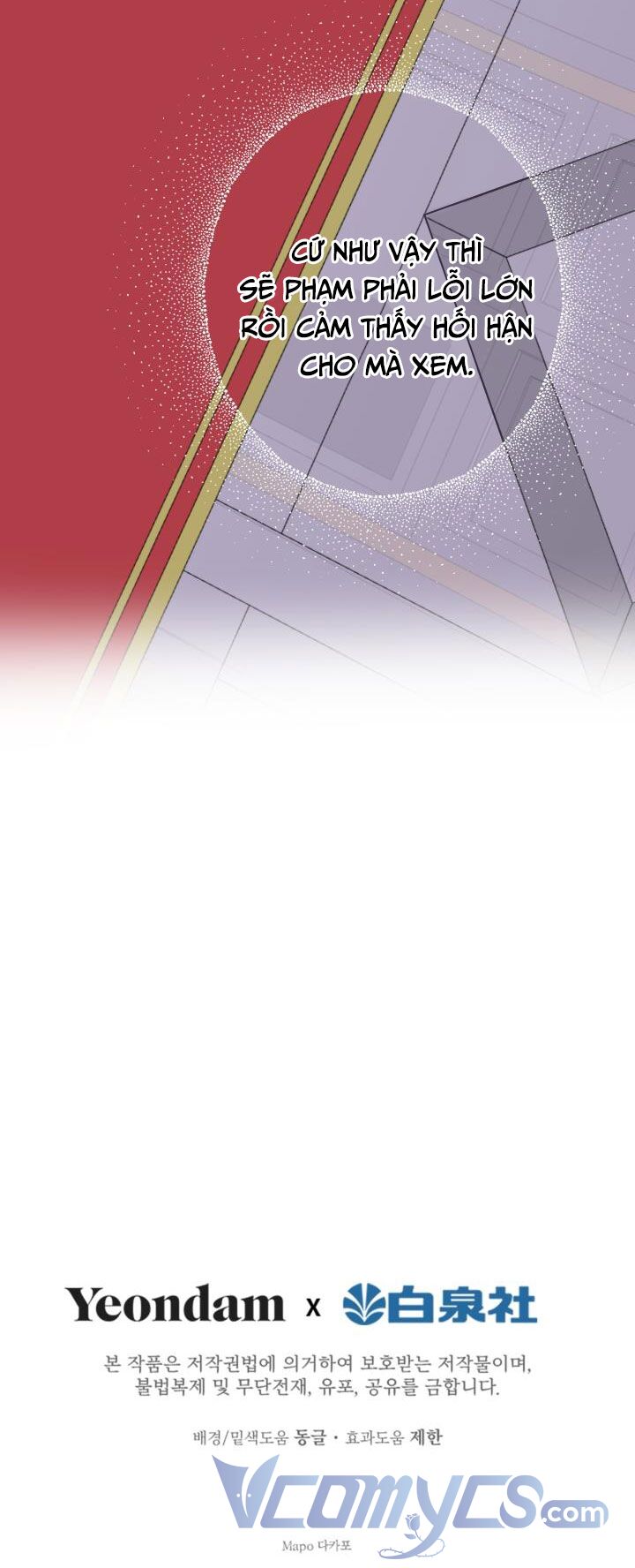 Những Nhân Vật Mạnh Nhất Thế Giới Ám Ảnh Tôi Chapter 13 - Trang 2