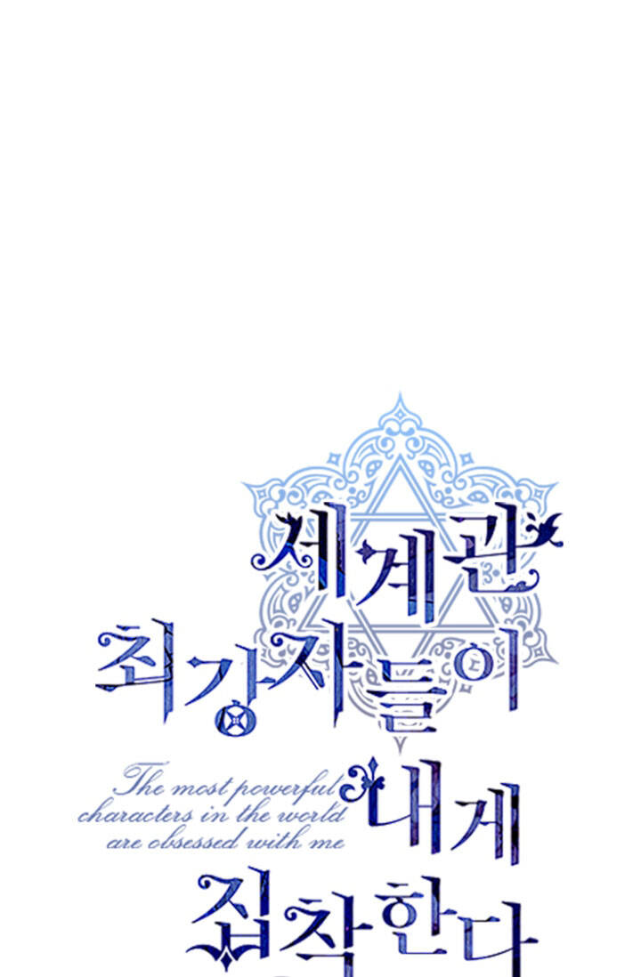 Những Nhân Vật Mạnh Nhất Thế Giới Ám Ảnh Tôi Chapter 23.1 - Trang 2