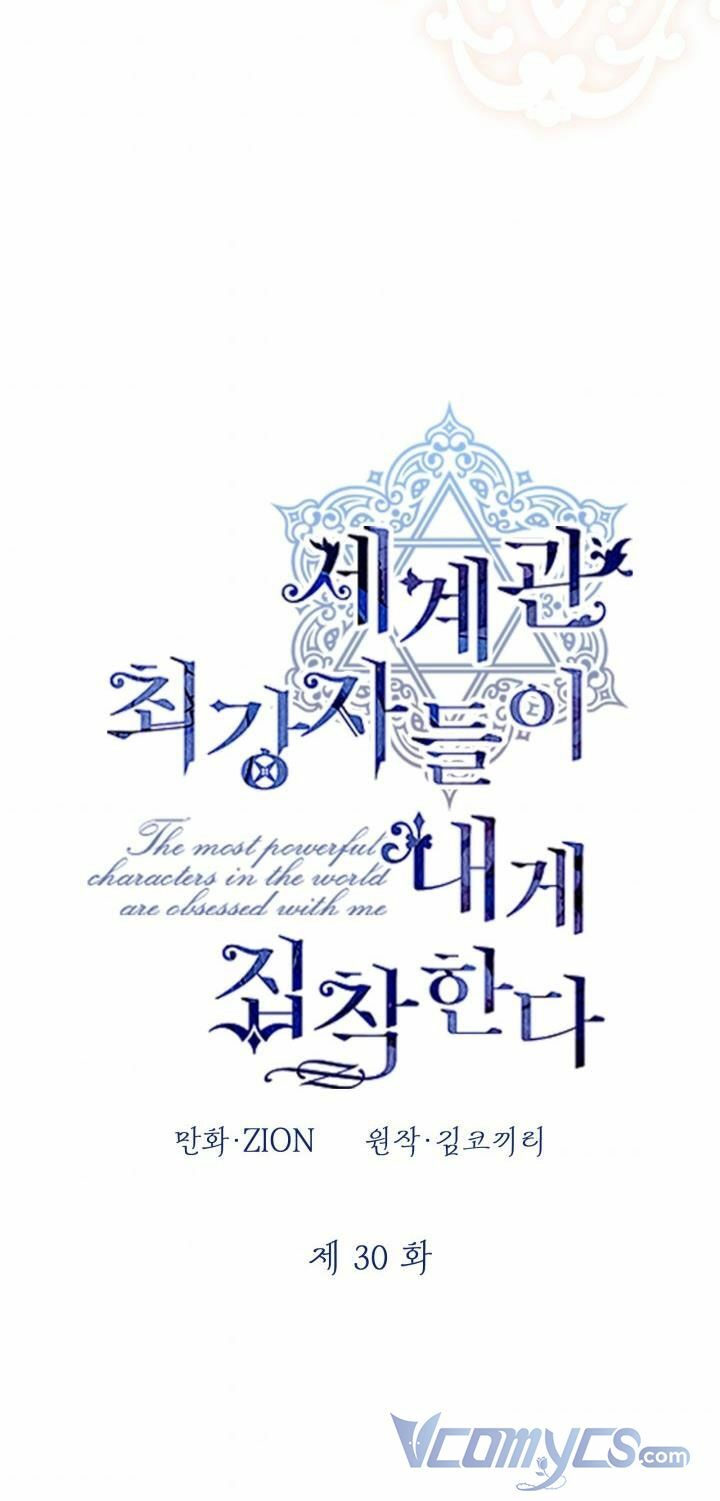 Những Nhân Vật Mạnh Nhất Thế Giới Ám Ảnh Tôi Chapter 30 - Trang 2