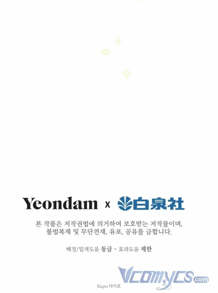 Những Nhân Vật Mạnh Nhất Thế Giới Ám Ảnh Tôi Chapter 33 - Trang 2