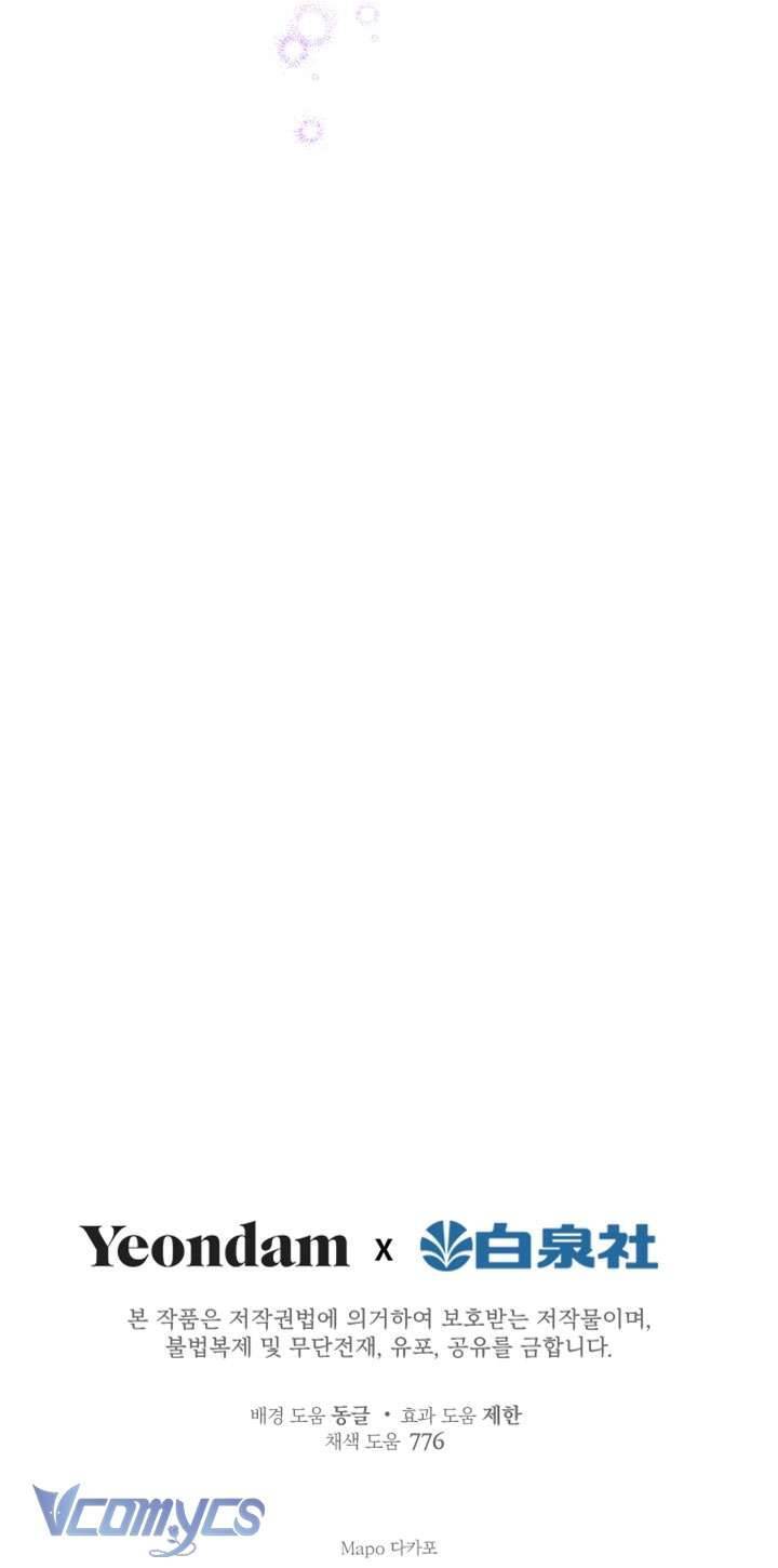 Những Nhân Vật Mạnh Nhất Thế Giới Ám Ảnh Tôi Chapter 72 - Trang 2