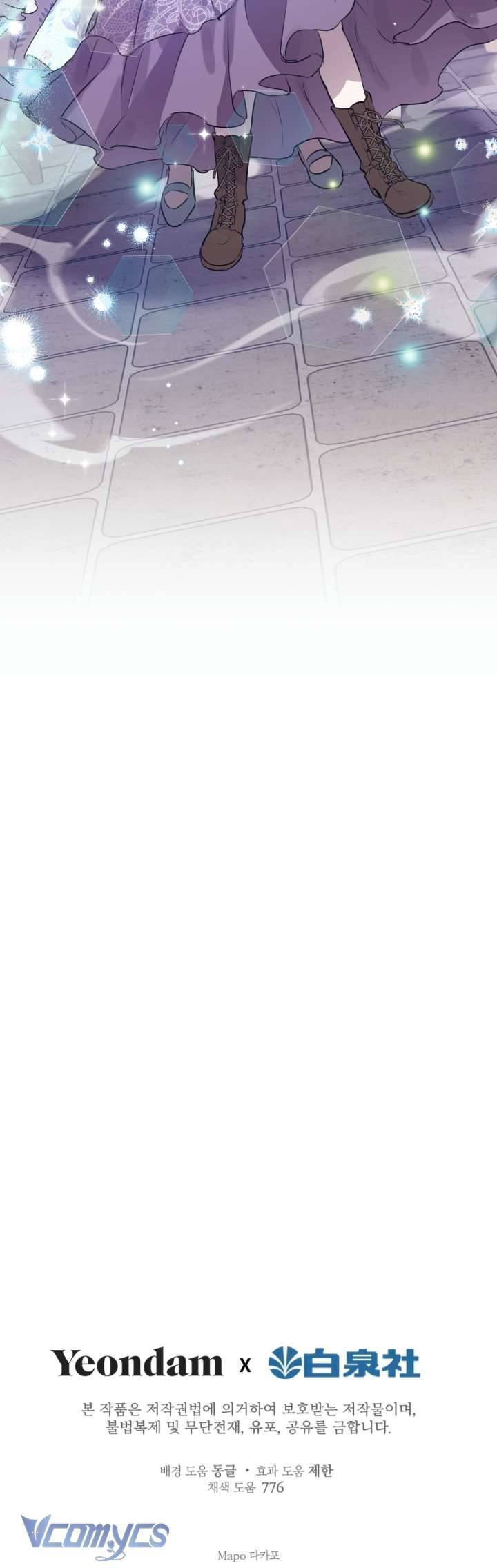 Những Nhân Vật Mạnh Nhất Thế Giới Ám Ảnh Tôi Chapter 73 - Trang 2