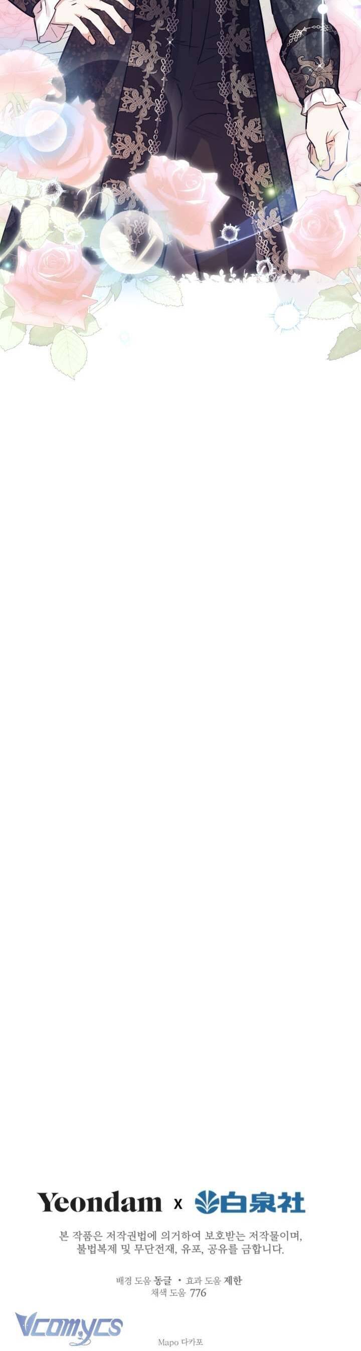 Những Nhân Vật Mạnh Nhất Thế Giới Ám Ảnh Tôi Chapter 74 - Trang 2