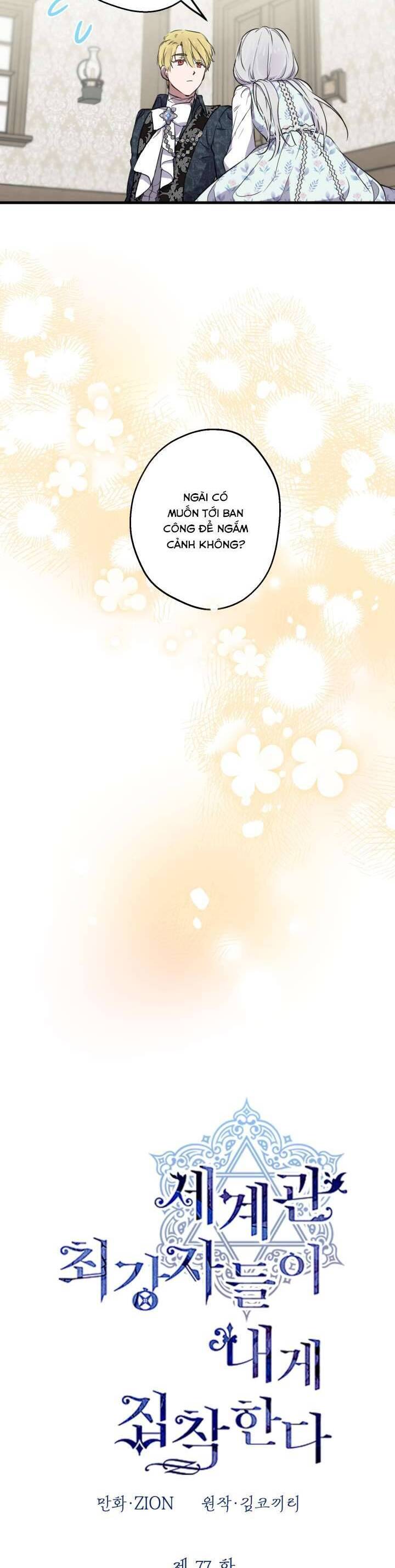 Những Nhân Vật Mạnh Nhất Thế Giới Ám Ảnh Tôi Chapter 77 - Trang 2