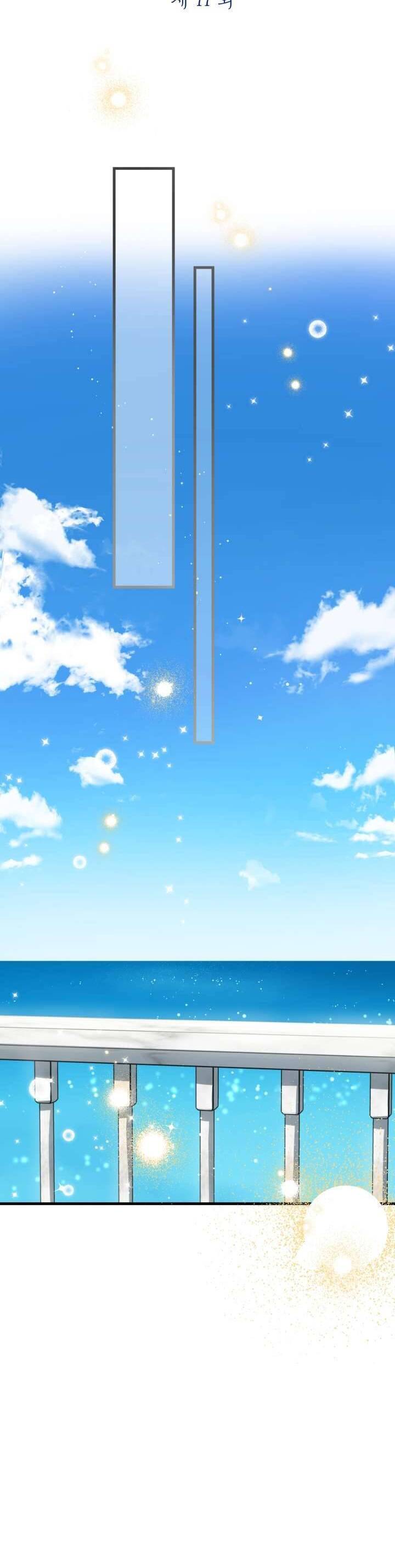 Những Nhân Vật Mạnh Nhất Thế Giới Ám Ảnh Tôi Chapter 77 - Trang 2