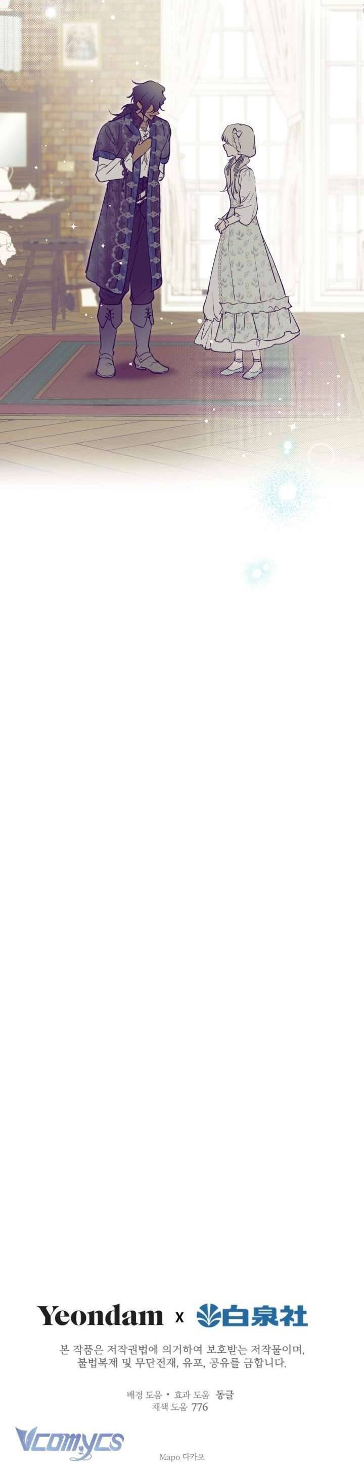 Những Nhân Vật Mạnh Nhất Thế Giới Ám Ảnh Tôi Chapter 78 - Trang 2