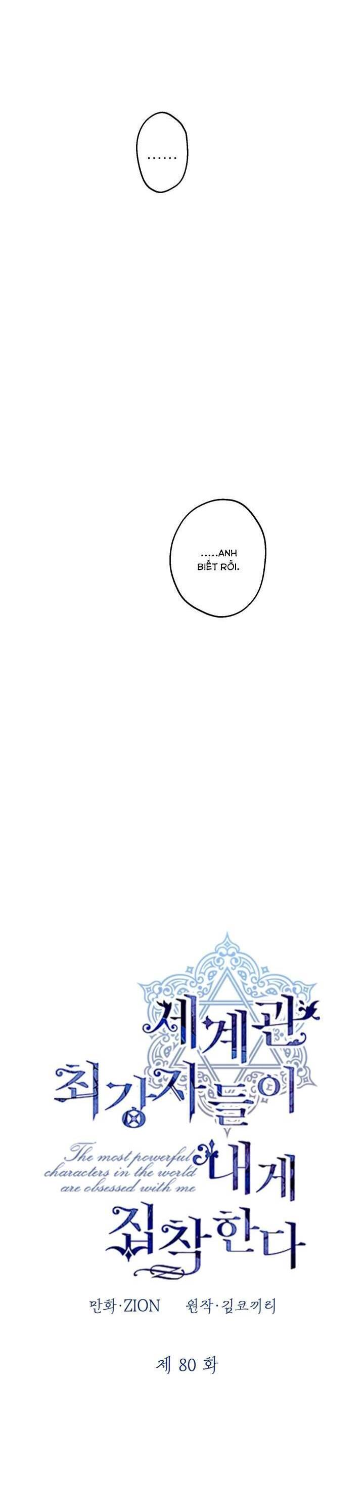 Những Nhân Vật Mạnh Nhất Thế Giới Ám Ảnh Tôi Chapter 80 - Trang 2