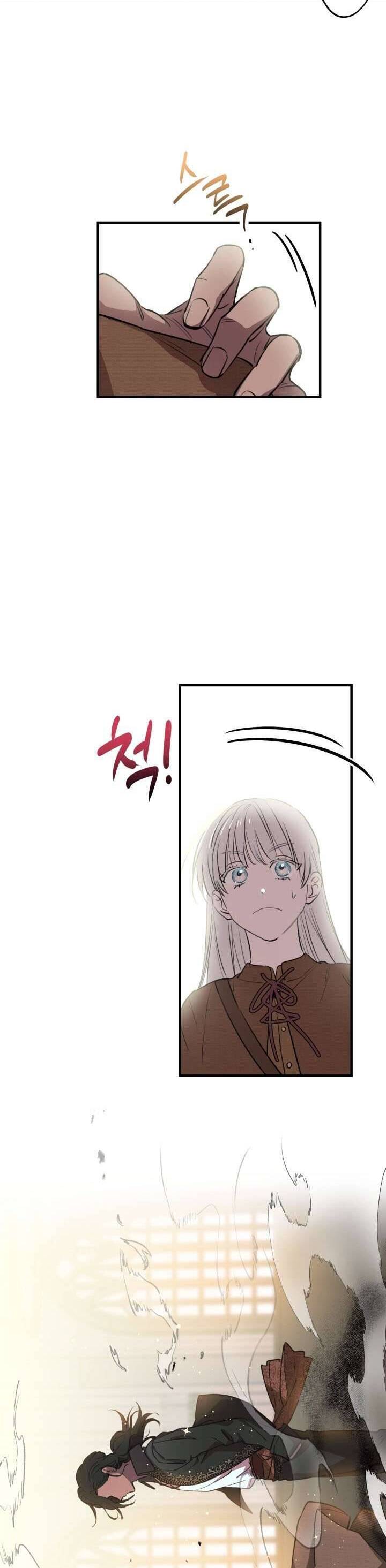 Những Nhân Vật Mạnh Nhất Thế Giới Ám Ảnh Tôi Chapter 87 - Trang 2