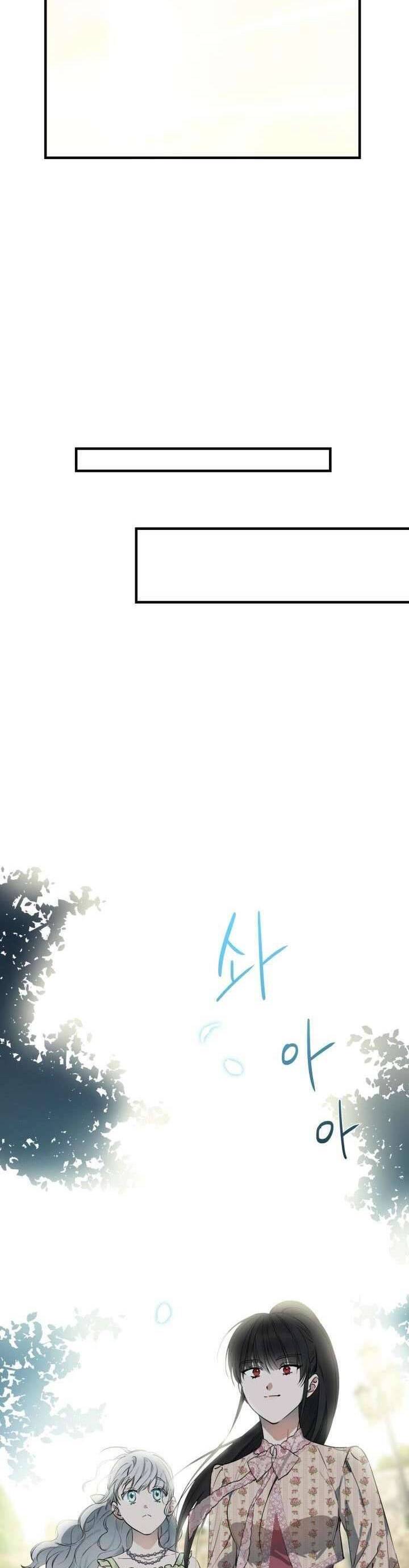 Những Nhân Vật Mạnh Nhất Thế Giới Ám Ảnh Tôi Chapter 90 - Trang 2