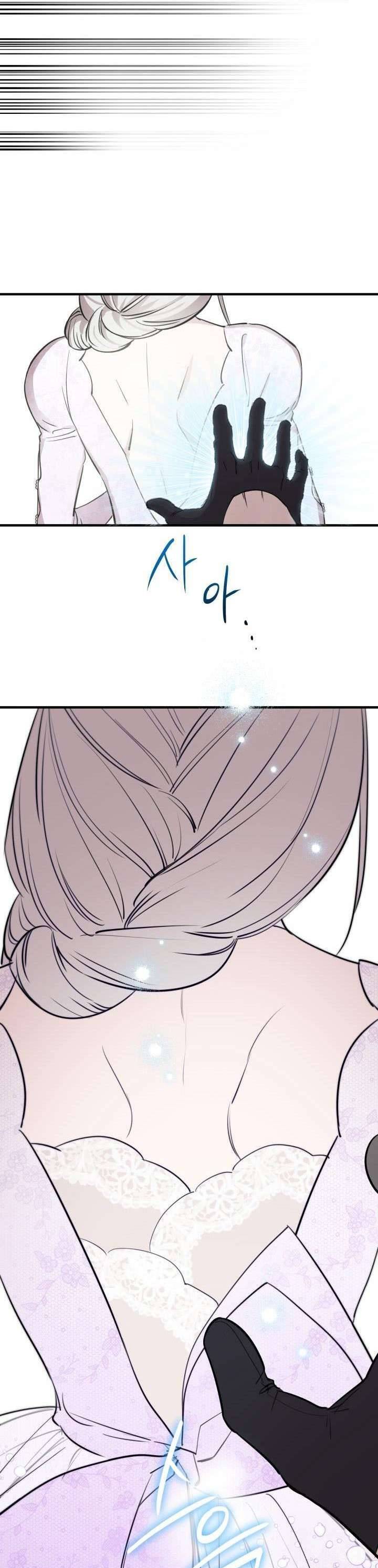 Những Nhân Vật Mạnh Nhất Thế Giới Ám Ảnh Tôi Chapter 91 - Trang 2