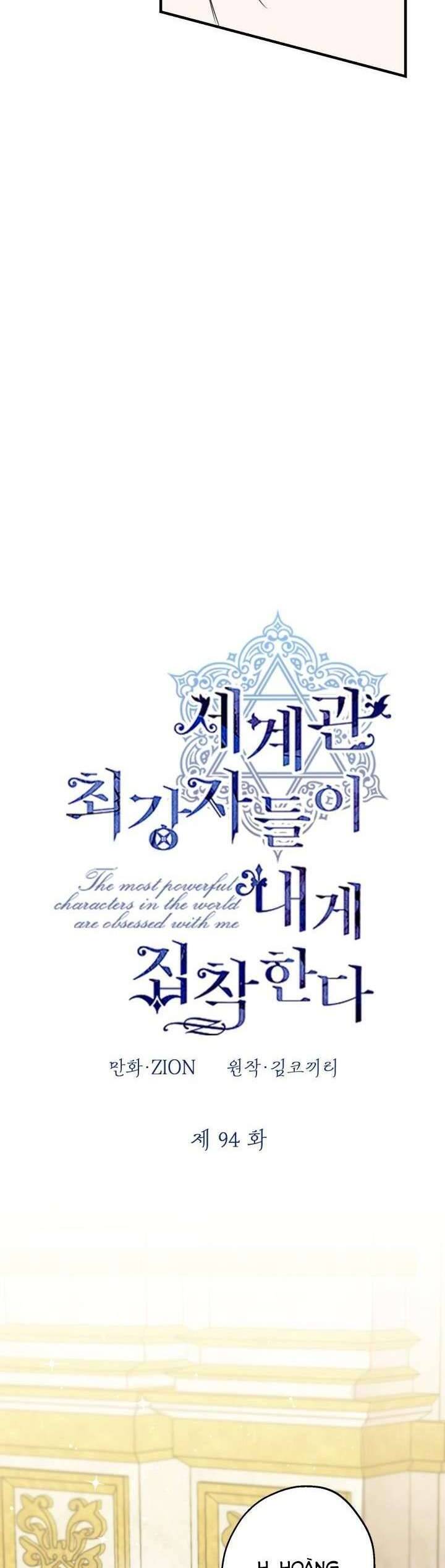 Những Nhân Vật Mạnh Nhất Thế Giới Ám Ảnh Tôi Chapter 94 - Trang 2