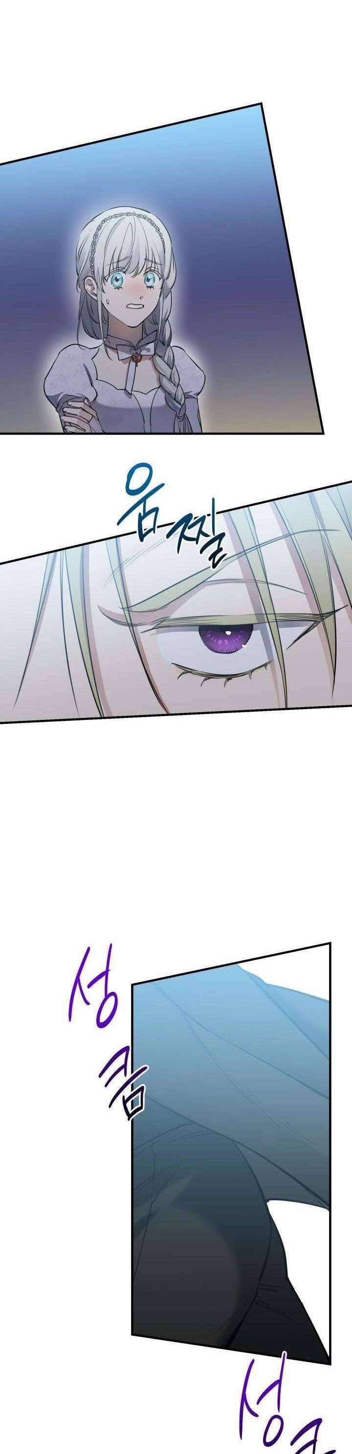 Những Nhân Vật Mạnh Nhất Thế Giới Ám Ảnh Tôi Chapter 95 - Trang 2