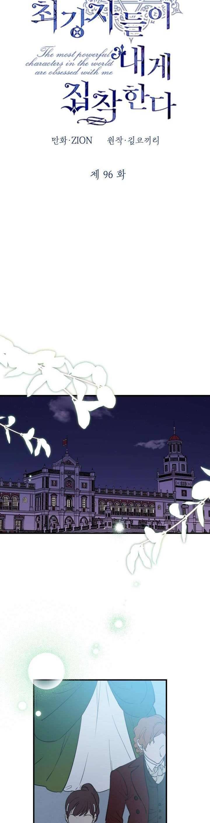 Những Nhân Vật Mạnh Nhất Thế Giới Ám Ảnh Tôi Chapter 96 - Trang 2