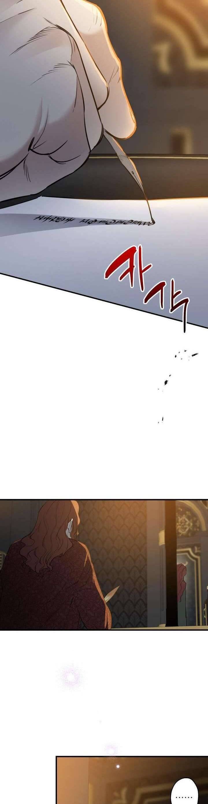 Những Nhân Vật Mạnh Nhất Thế Giới Ám Ảnh Tôi Chapter 96 - Trang 2