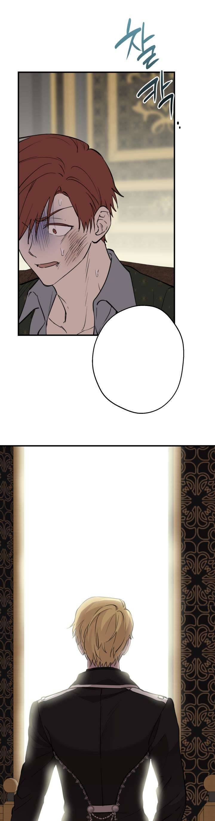 Những Nhân Vật Mạnh Nhất Thế Giới Ám Ảnh Tôi Chapter 97 - Trang 2