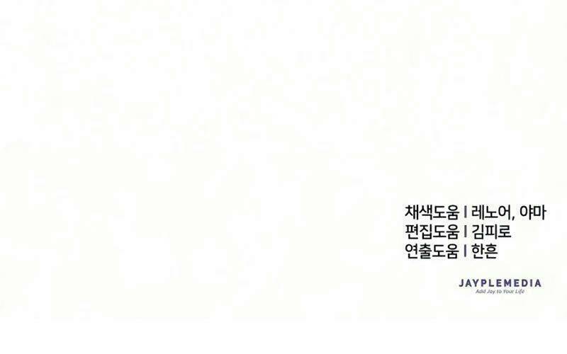 Những Ranker Cấp S Mà Tôi Nuôi Dưỡng Chapter 17 - Trang 2