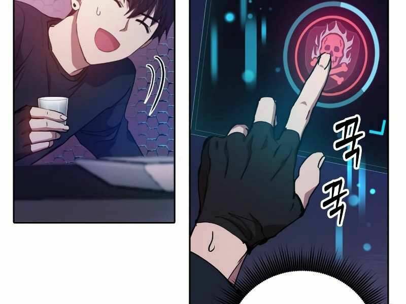 Những Ranker Cấp S Mà Tôi Nuôi Dưỡng Chapter 18 - Trang 2