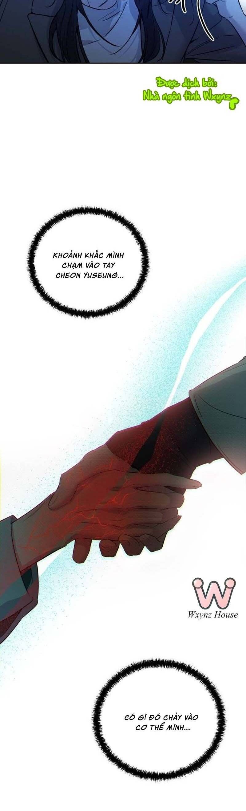 Những Thứ Thú Tính Chapter 2 - Trang 2