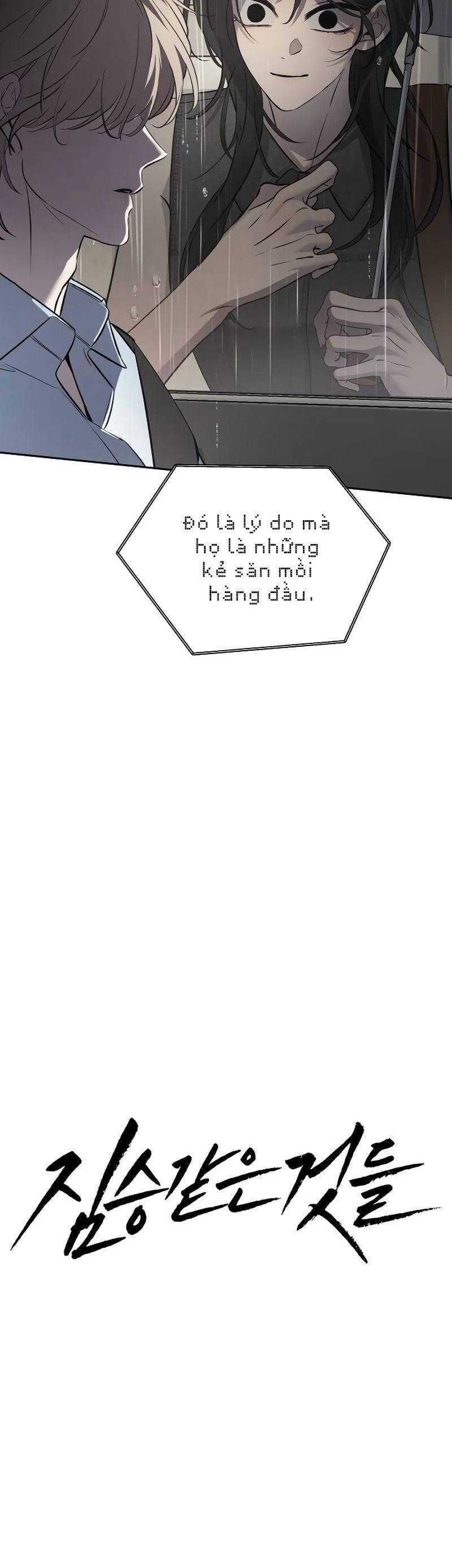 Những Thứ Thú Tính Chapter 7 - Trang 2