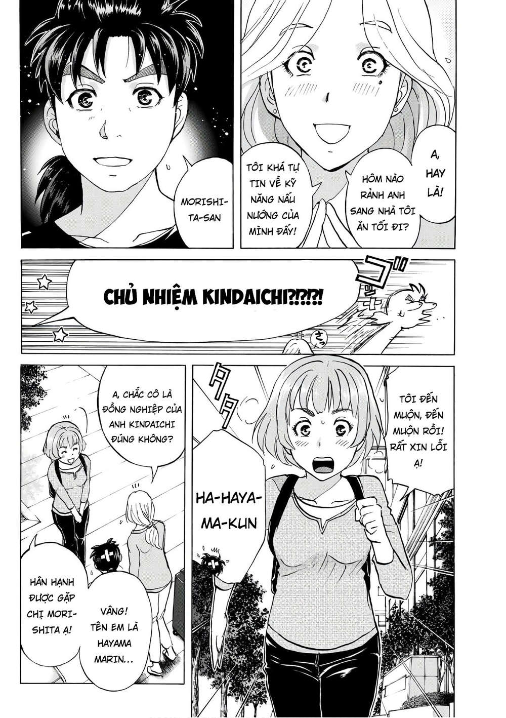 Những Vụ Án Của Kindaichi Ở Tuổi 37 Chapter 16 - Trang 2