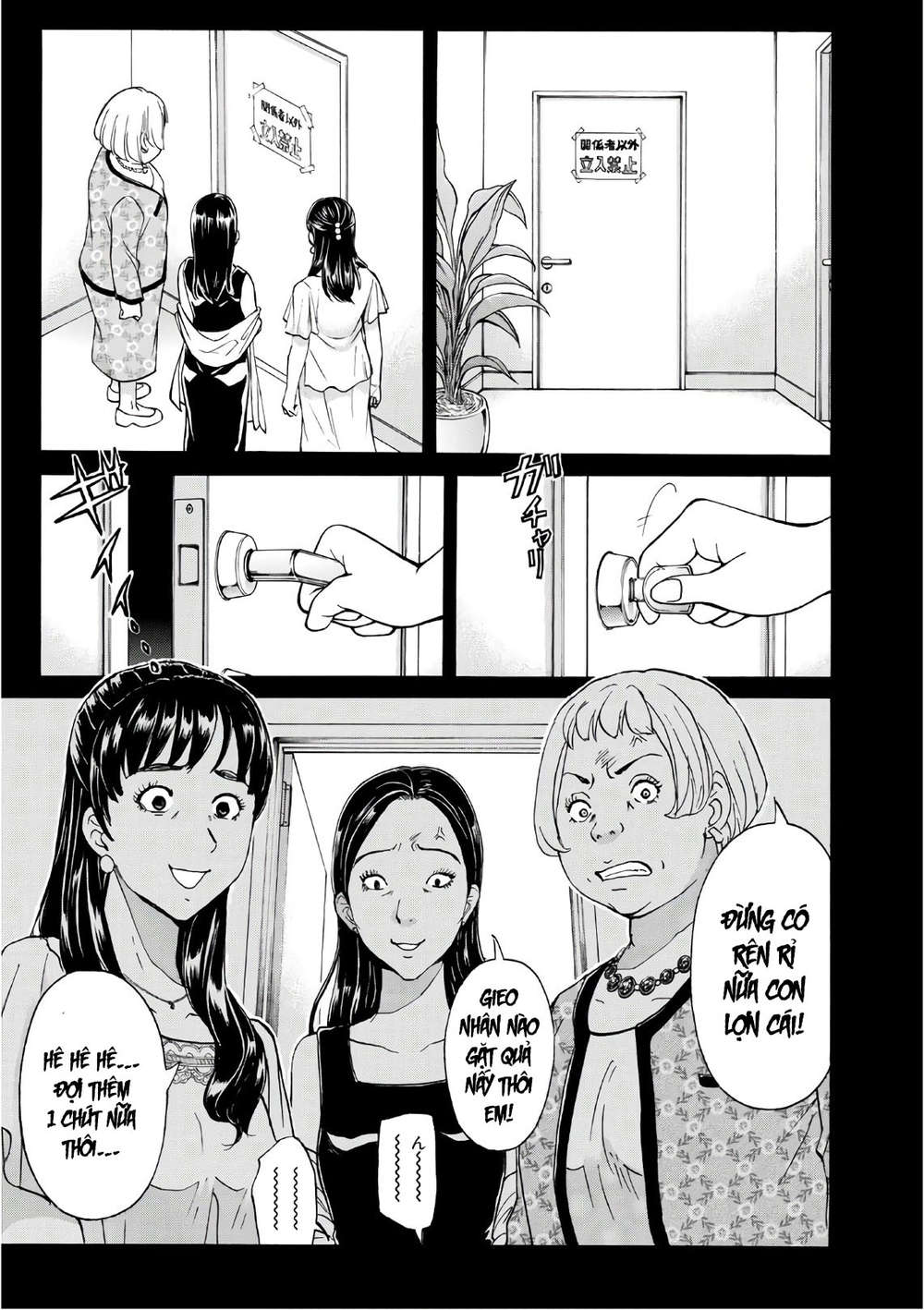Những Vụ Án Của Kindaichi Ở Tuổi 37 Chapter 16 - Trang 2