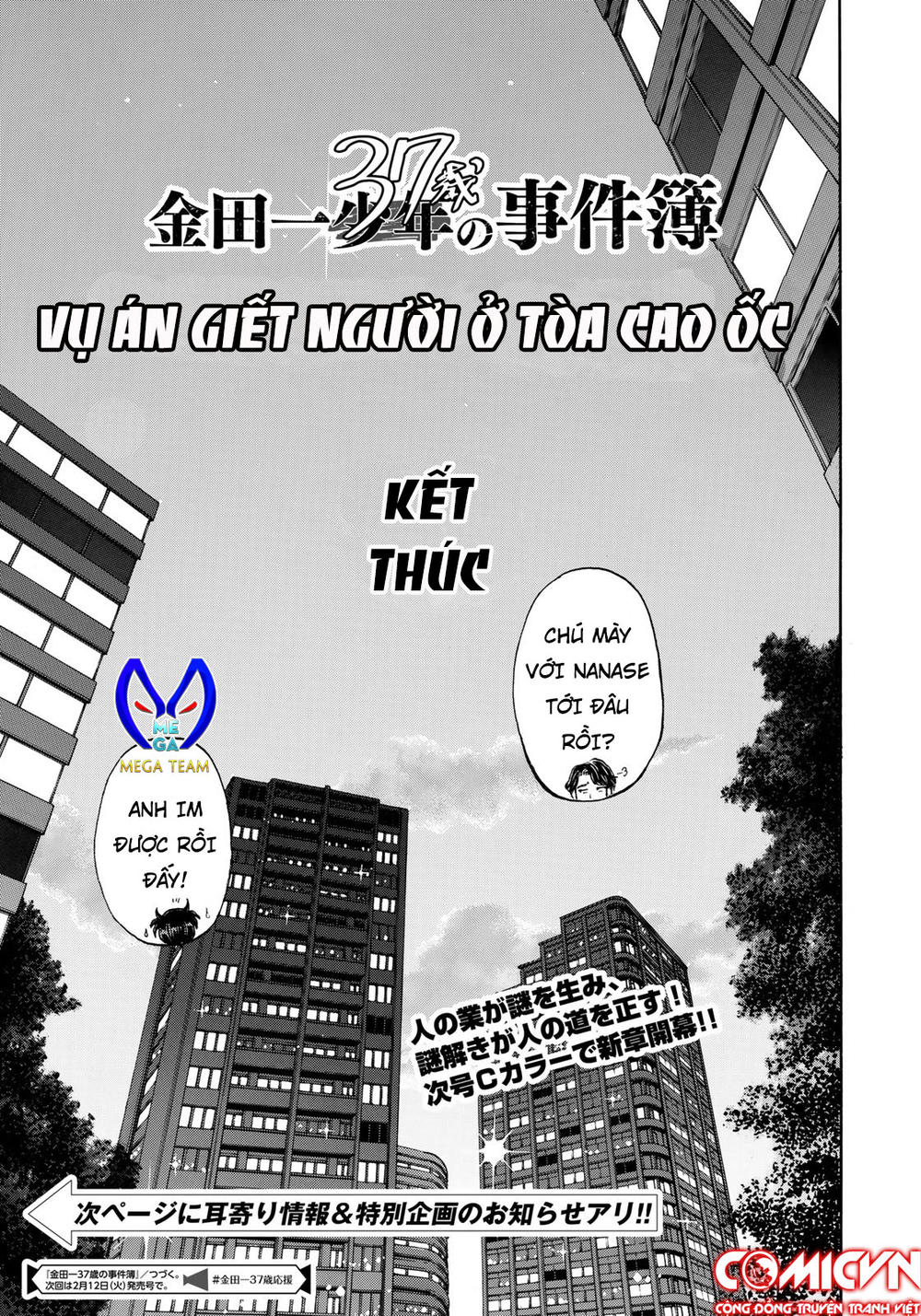 Những Vụ Án Của Kindaichi Ở Tuổi 37 Chapter 25 - Trang 2
