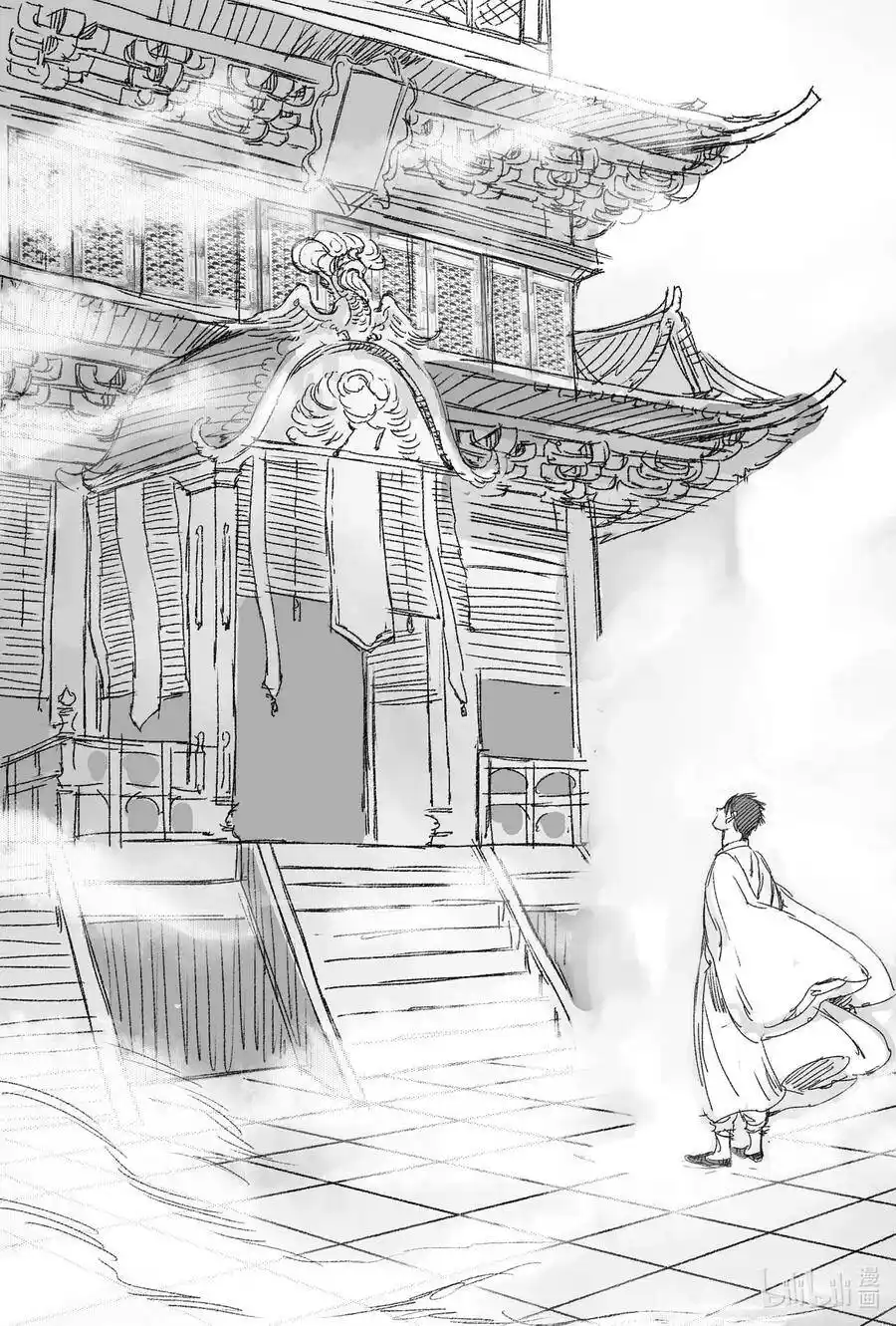 Nhược Phong Chi Thanh Chapter 1 - Trang 2