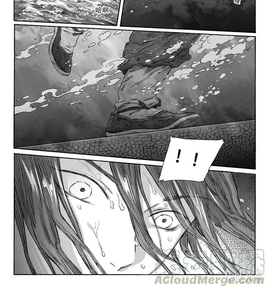 Nhược Phong Chi Thanh Chapter 12 - Trang 2