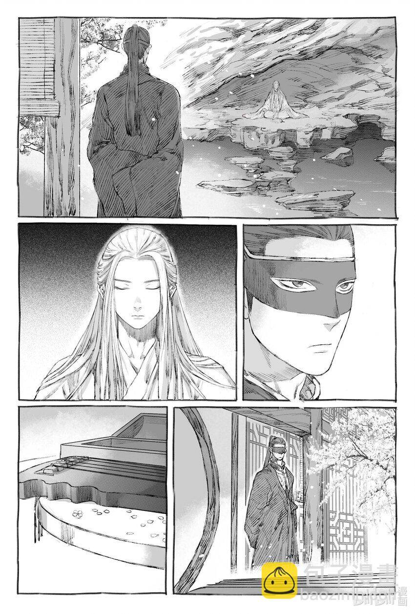 Nhược Phong Chi Thanh Chapter 7 - Trang 2