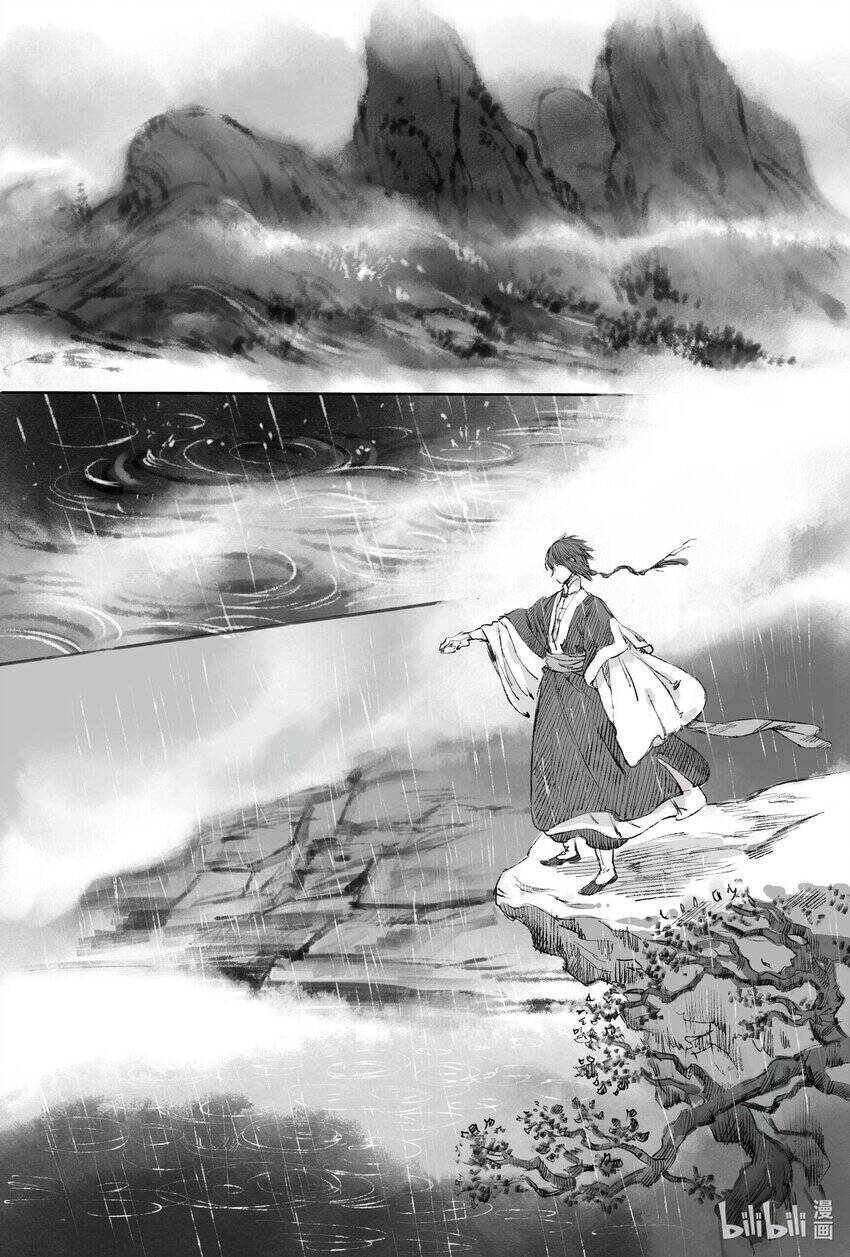 Nhược Phong Chi Thanh Chapter 7 - Trang 2