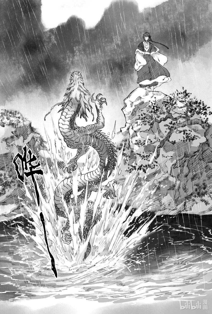 Nhược Phong Chi Thanh Chapter 7 - Trang 2