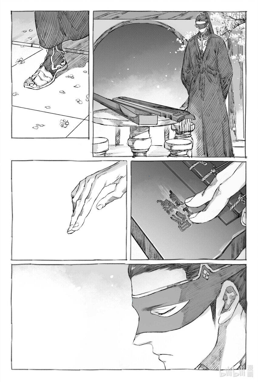 Nhược Phong Chi Thanh Chapter 7 - Trang 2