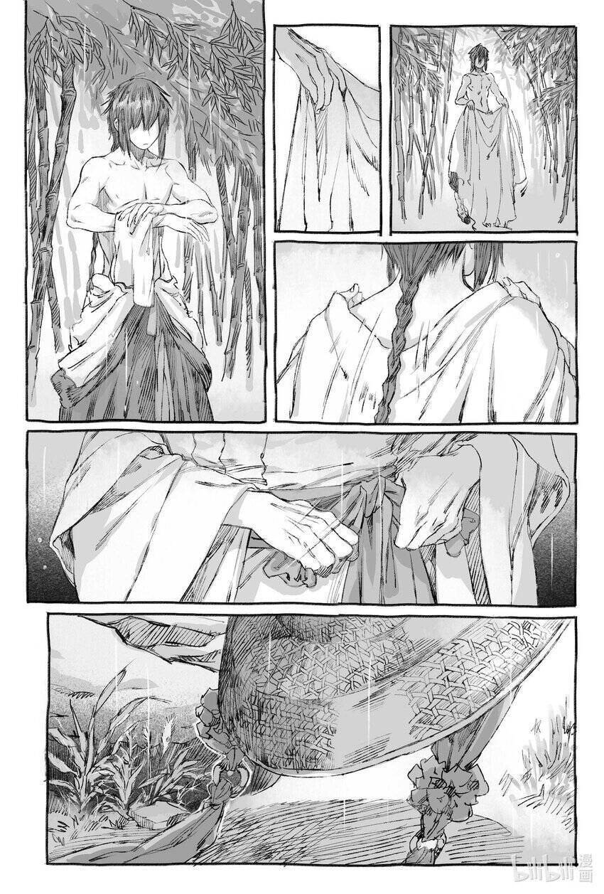 Nhược Phong Chi Thanh Chapter 7 - Trang 2