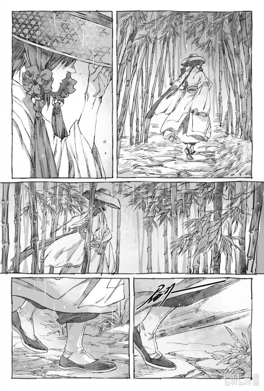 Nhược Phong Chi Thanh Chapter 7 - Trang 2
