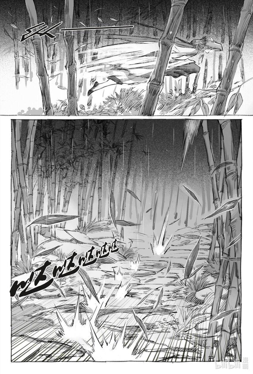 Nhược Phong Chi Thanh Chapter 7 - Trang 2