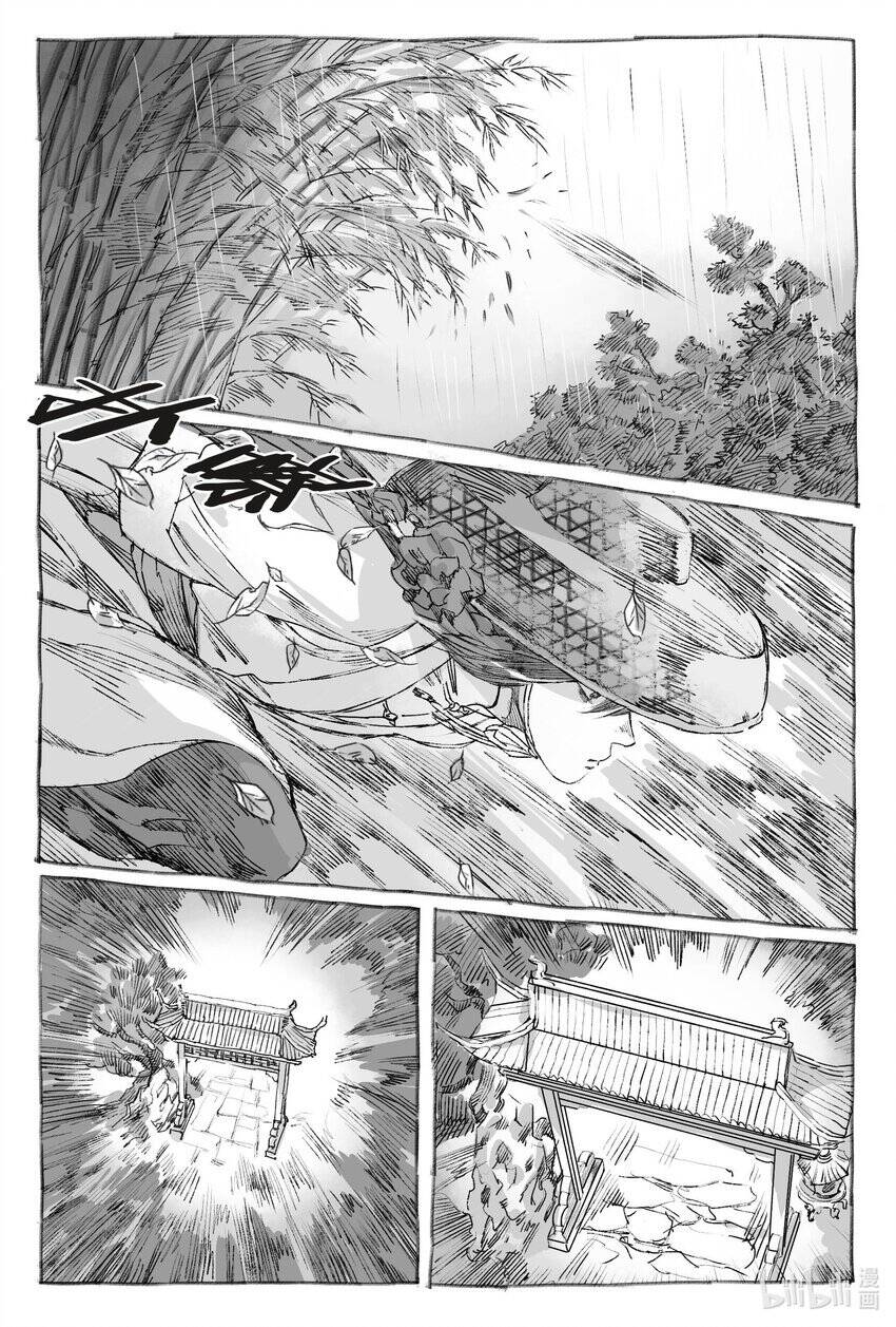 Nhược Phong Chi Thanh Chapter 7 - Trang 2