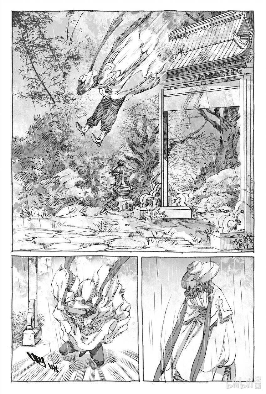 Nhược Phong Chi Thanh Chapter 7 - Trang 2