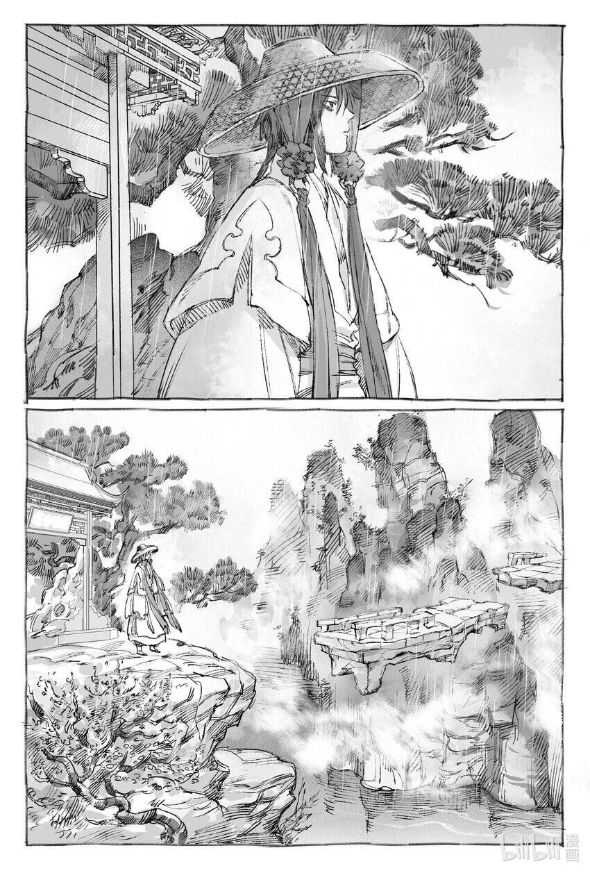 Nhược Phong Chi Thanh Chapter 7 - Trang 2