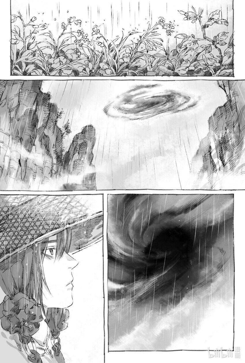 Nhược Phong Chi Thanh Chapter 7 - Trang 2