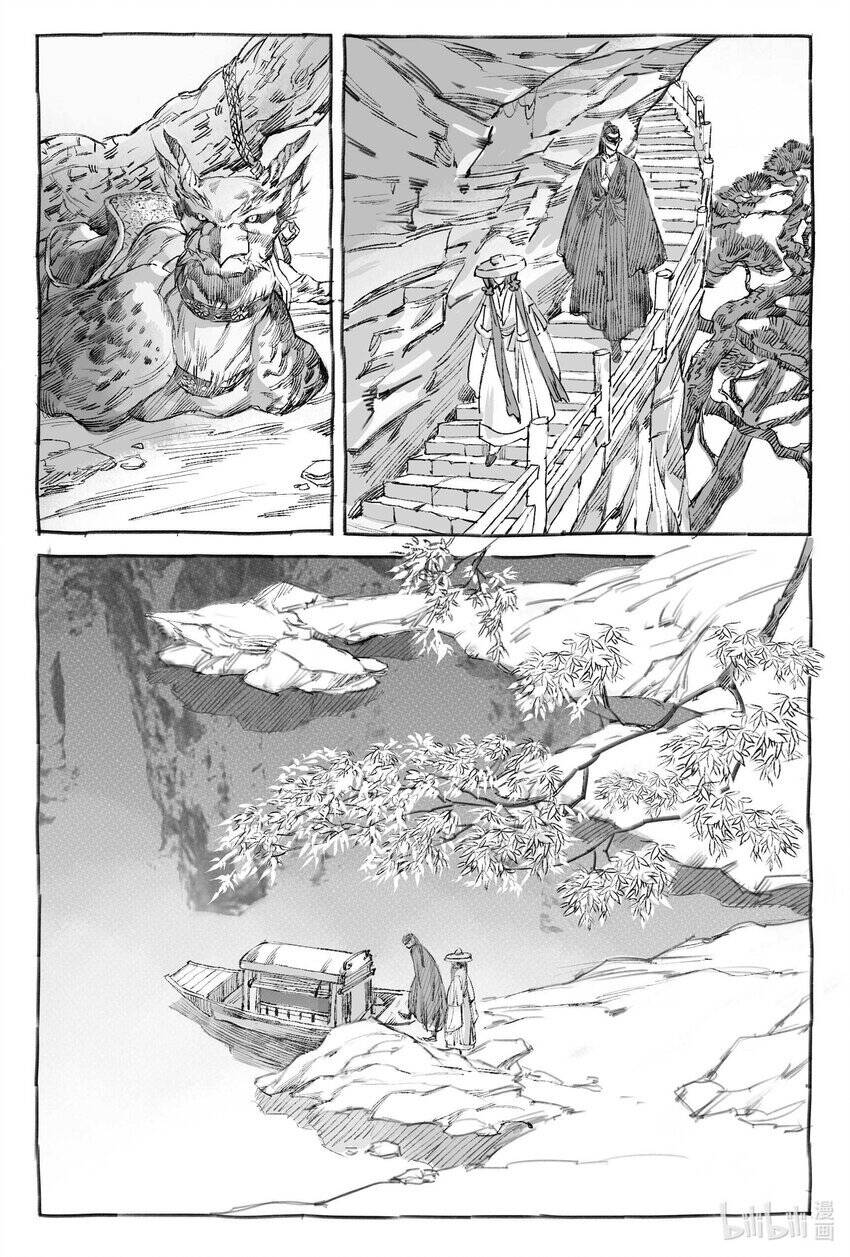 Nhược Phong Chi Thanh Chapter 7 - Trang 2