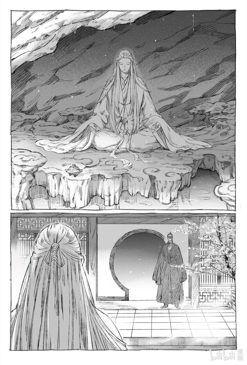 Nhược Phong Chi Thanh Chapter 7 - Trang 2