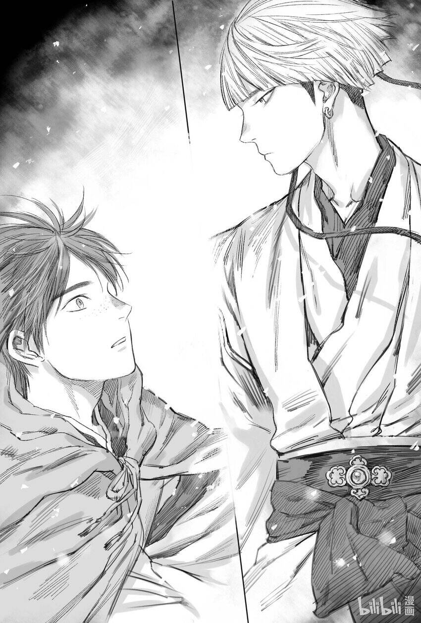 Nhược Phong Chi Thanh Chapter 7 - Trang 2