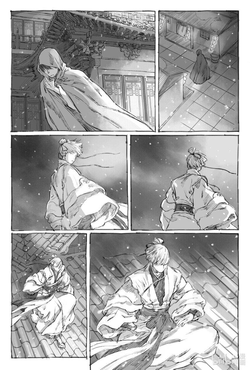 Nhược Phong Chi Thanh Chapter 7 - Trang 2