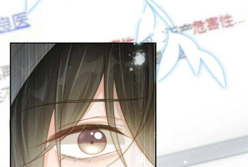 Nịch Tửu Chapter 22 - Trang 2