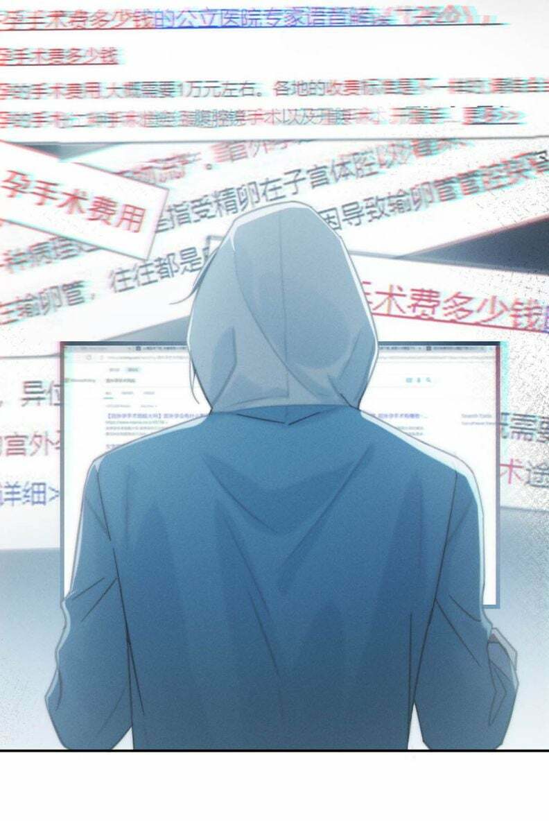 Nịch Tửu Chapter 22 - Trang 2