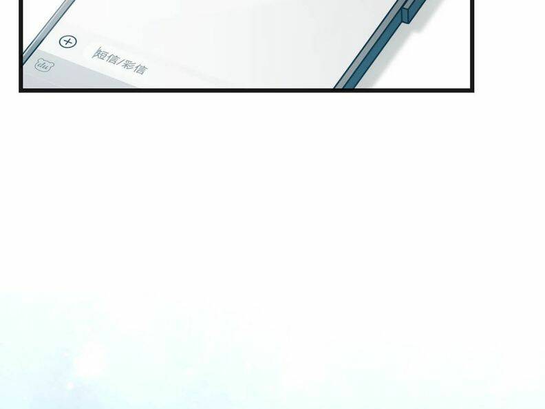 Nịch Tửu Chapter 23 - Trang 2