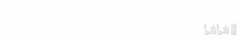 Nịch Tửu Chapter 24 - Trang 2