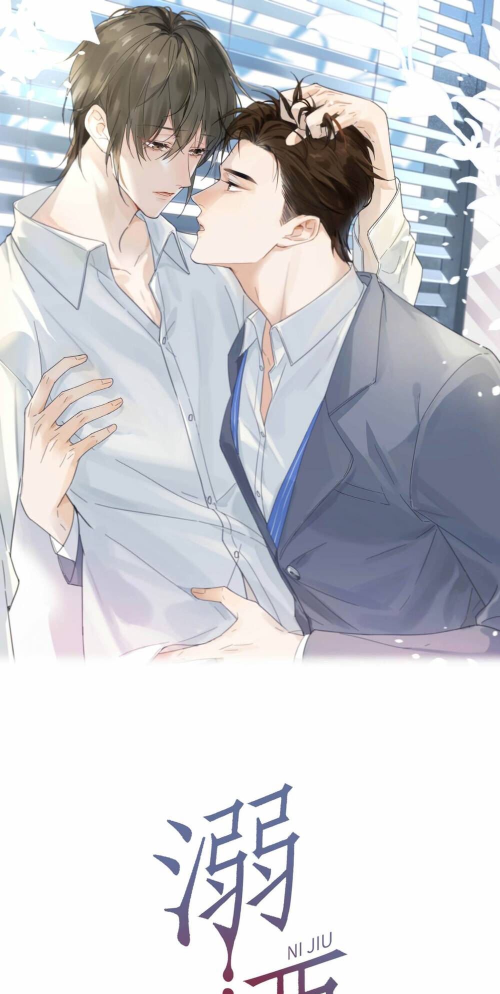 Nịch Tửu Chapter 36 - Trang 2